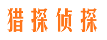 平阳外遇出轨调查取证